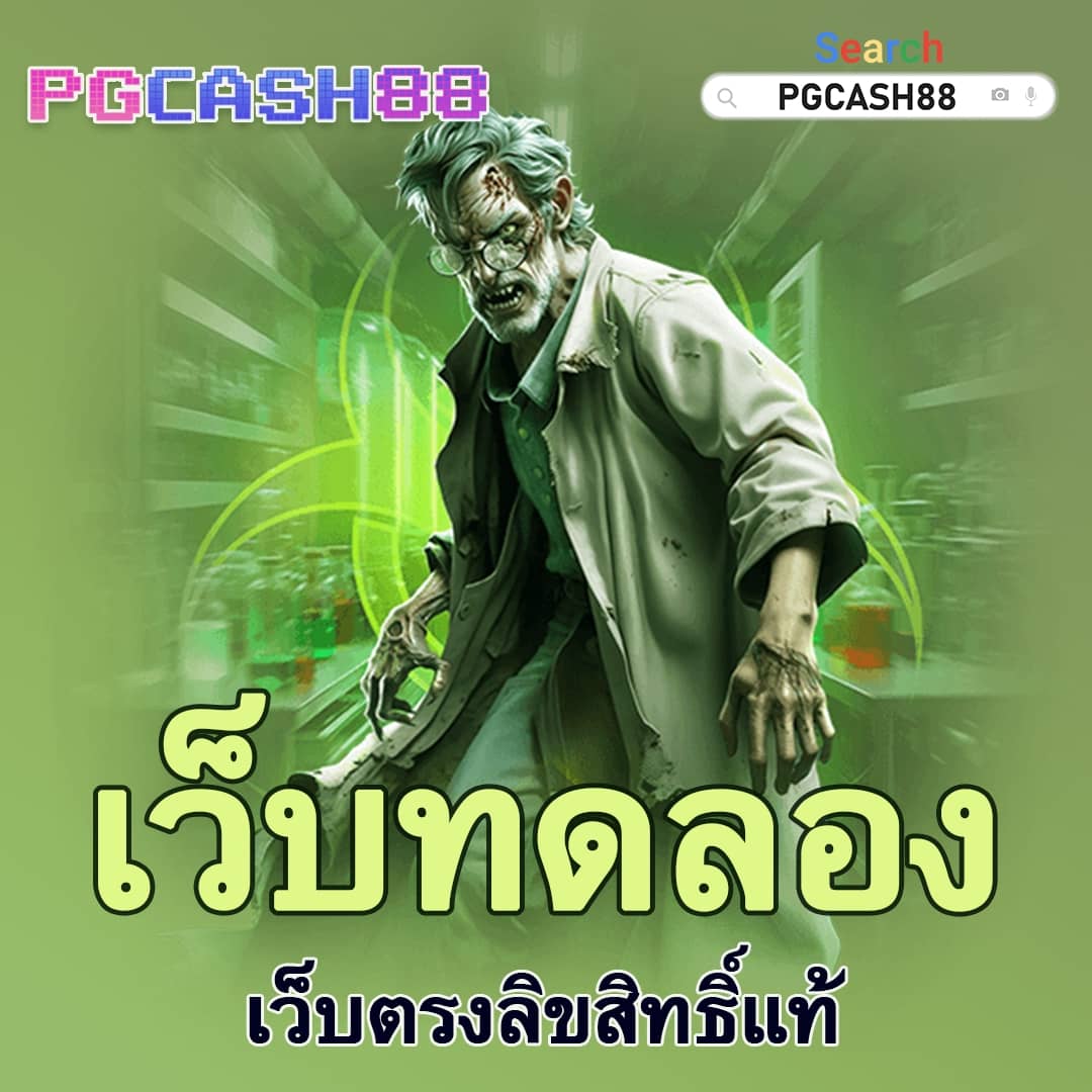 ดูผลบอลวันนี้ ล่าสุด